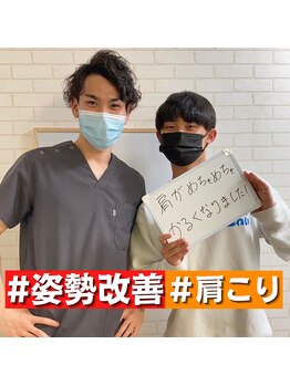 リハスル(REHASUL)/20代男性　猫背姿勢改善