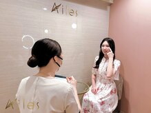 エール 恵比寿店(AILES)/女性限定サロン