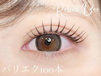 リベル ビー(ReBell Bee)/パリエク１００本
