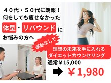 六甲もり鍼灸整体院