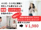 六甲もり鍼灸整体院の写真