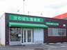 【クチコミ投稿用】ご感想お待ちいたしております♪