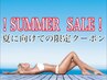 ★夏間近！！【夏に向けてのダイエット】全身サイズダウン！！