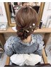 ヘアセット＋浴衣着付け【10時以降】