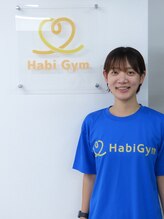 ハビジム(HabiGym)/全員が理学療法士の整体ジム