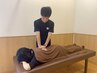 【根本から整う】全身つらい方に！本格フルコース整体（90分）¥9,900→