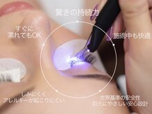 持ち抜群！！目元に優しい最先端LED導入♪大人気メニュー★
