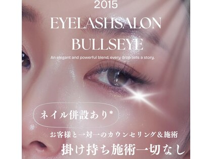 ブルズアイ 羽曳野店の写真