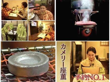 カメリー座薫 大阪上本町本店の写真
