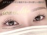 【6月限定特別価格☆】目力UP◎ &healthy アンドヘルシー120本 ￥10980