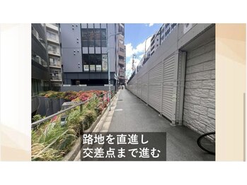 エモア メディカル整体院 恵比寿院(Emoa)/西口　道案内4