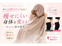 ヨサパーク シエル(YOSA PARK ciel)