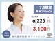 ホワイトニングカフェ 荻窪店(WhiteningCafe)の写真
