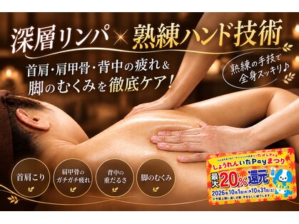 もも リフレッシュの写真