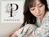【お得セット】パリジェンヌ＆美眉アイブロウWAX(診断,美容液込)¥8960