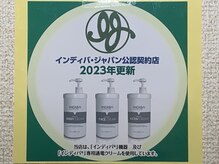 グランツ 小山店/インディバ・ジャパン公認契約店