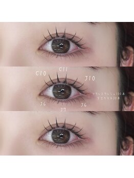 シーズ ラッシュ 新宿店(She's lash)/マツエク上下 上100本/下30本