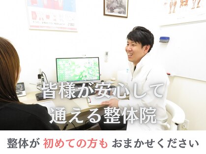 クレアーレはり きゅう整体院 緑井店の写真