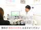 クレアーレはり きゅう整体院 緑井店の写真