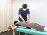 【全身が気になる方！！】全身矯正+全身マッサージ（20分）