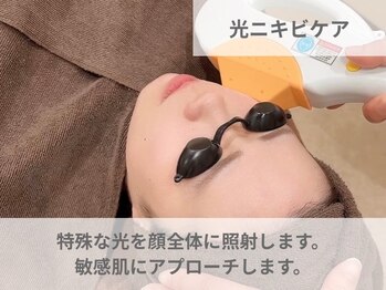 エピア 半田店(Epia)/☆光ニキビケア