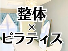 コネクト(CONNECT)