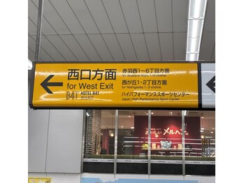 ソアム(Soame)/左方向、西口方面へ