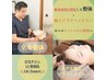 【夜の贅沢/安眠保障】全身整体＋とろける極上ドライヘッドスパ 75分