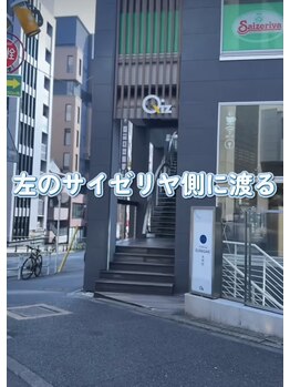 コアラル 恵比寿(COALALU)/左のサイゼリア側に渡り直進