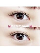 ヌーブ(NOUVE)/エクステ100本