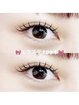 ヌーブ(NOUVE)/エクステ100本