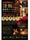 バリニーズ ジンバランの写真/世界基準施術、40代女性の不調改善！睡眠改善・自律神経、スポーツコンディショニング改善と癒しを同時に