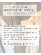 京都フォーエイチ(京都4H)/ボディメイク＆妊活大成功