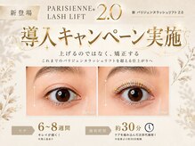 ココ 大府店(Beautysalon COCO)