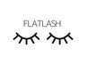 【まつ毛エクステ】FLATLASH100本迄