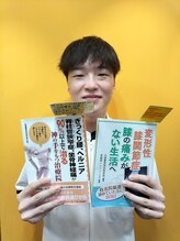 江戸川平井整骨院/本にも掲載