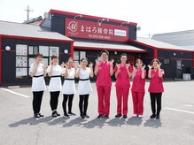 まはろ接骨院 中川八田院の雰囲気（【スタッフ】高技術で頼れるスタッフに出会える！[肩こり／腰痛]）