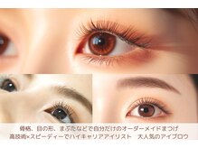 ルールーリマ(lululima)/まつげパーマ