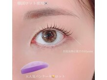 エストアール 博多口店(est-r.)/#パリジェンヌ▽韓国ロッド