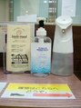 スマイルハンド 大阪駅前第1ビル店 受付前に消毒液を設置☆消毒後にマッサージ・足つぼマッサージを