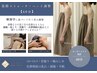 筋膜ストレッチ＆噛みしめ・頭痛・不眠・ストレートネック・歪み調整60分