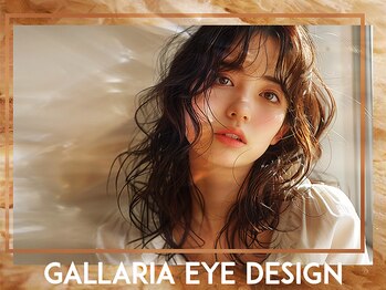 ガレリア アイデザイン Rビル店(GALLARIA)