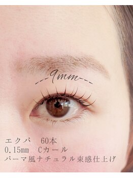 ジャスミン(jasmine)/