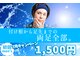 ジョリージョリー(jolie jolie)の写真
