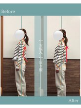 ひじまち整体院/