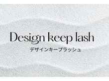 ミライ 大崎(Millieye)/持ち良く負担なくデザイン持続