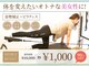 トトヤセ 十三店の写真