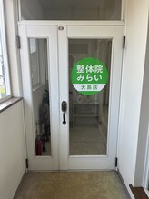 みらい 大島店/店内入り口
