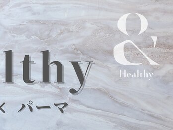 エステ屋/アンドヘルシー【人気No.1】