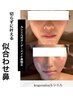 当サロンご新規様年間人気メニューランキング【東京小顔コルギ/最先端小顔】